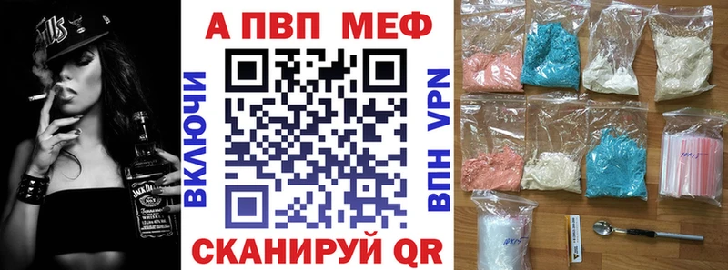 A PVP СК КРИС закладка Снежногорск