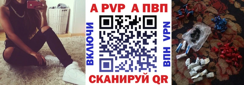 Альфа ПВП Crystall Снежногорск