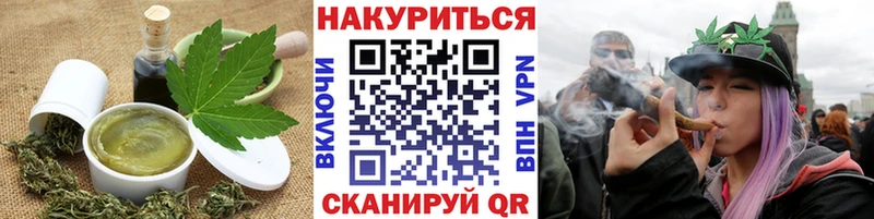 мега   Снежногорск  Cannafood конопля 