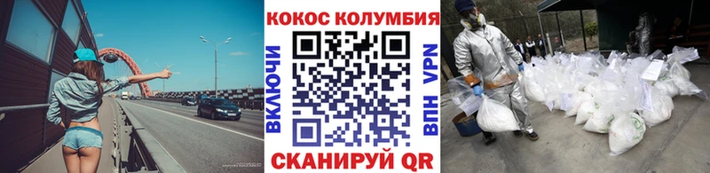 купить наркотик  дарк нет Telegram  КОКАИН Колумбийский  Снежногорск 