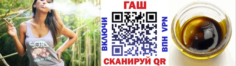 ГАШ убойный  Снежногорск 
