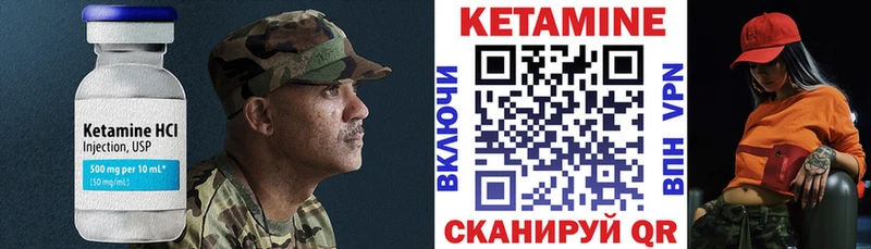 купить наркотик  Снежногорск  КЕТАМИН ketamine 