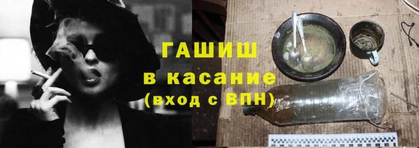 гашишное масло Балабаново