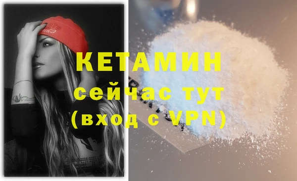 не бодяженный Балахна
