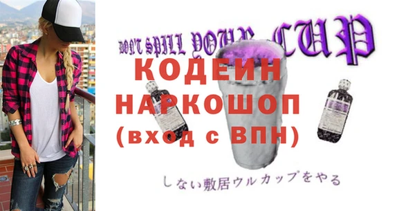винт Баксан