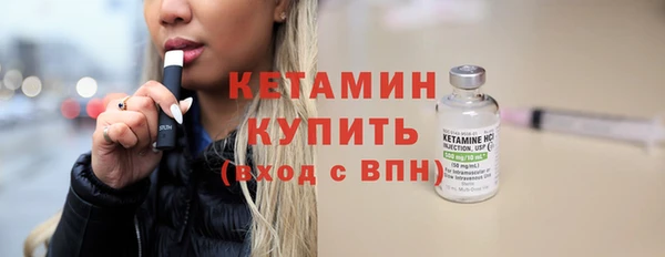 не бодяженный Балахна