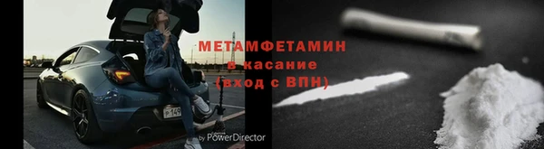 винт Баксан