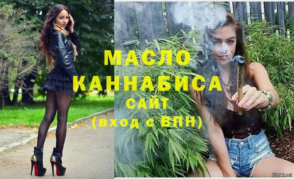 гашишное масло Балабаново
