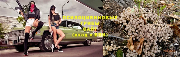 гашишное масло Балабаново