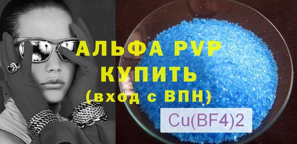 гашишное масло Балабаново