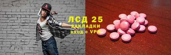 гашишное масло Балабаново