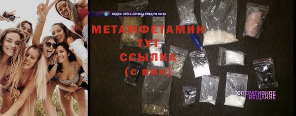 винт Баксан