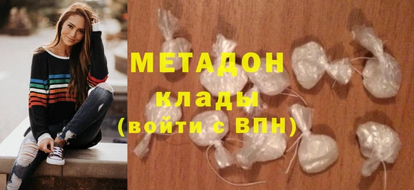гашишное масло Балабаново