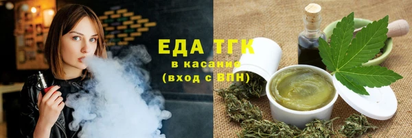 гашишное масло Балабаново