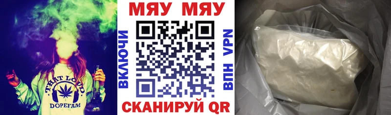 darknet Telegram магазин наркотиков Снежногорск Мефедрон мука