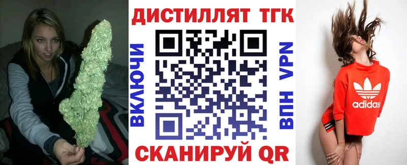 купить закладку  Снежногорск  Дистиллят ТГК вейп с тгк 